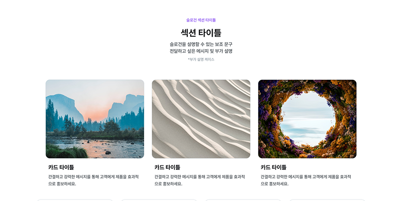 About Type B Preview